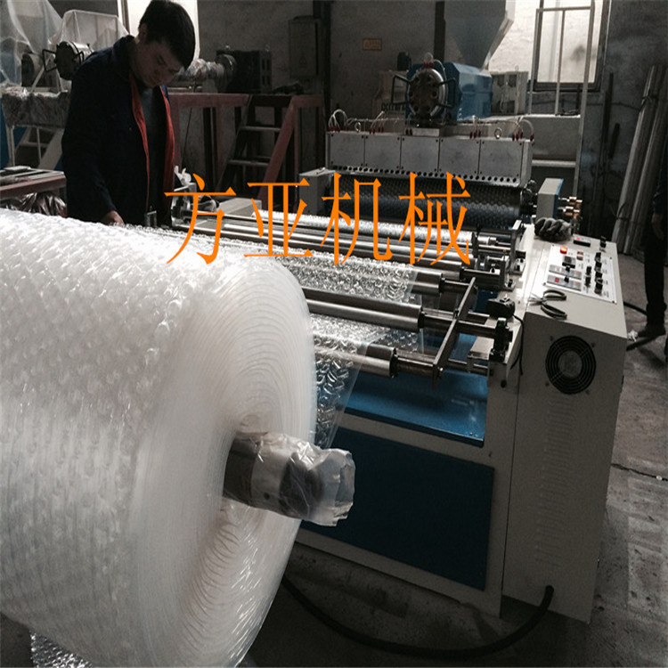 FYPE-1000型溫州方亞聚乙烯塑料氣泡膜機組