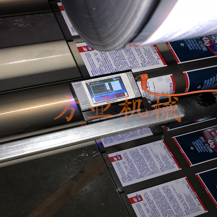 高精密電腦分切機(jī) 定做自動(dòng)分條分切機(jī)